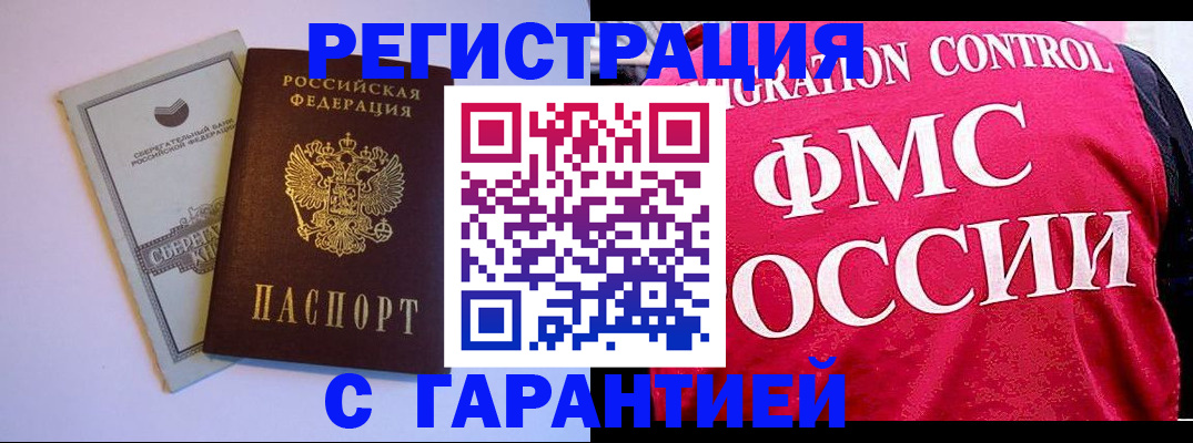 форма 3 в Видном